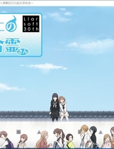 494 - 屋上的百合灵 屋上的百合幽灵同学 屋上の百合霊さん ~汉化硬盘版