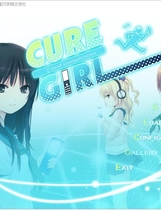 236 - Cure Girl 中文汉化完整硬盘版