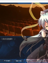 519 - 星之梦 planetarian ～ちいさなほしのゆめ～ 汉化硬盘版