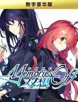 A2047 - 告别回忆 双想 ～Not always true～ メモリーズオフ 双想 Memories Off Sousou v20250409 免安装中文数字豪华版[4.04GB]