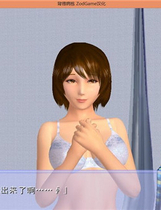 260 - 背德病栋 インモラル病棟中文汉化完整硬盘版