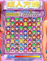 707 - 工口方塊18+方块伊思俪超媒体超稀有资源合集繁体中文版