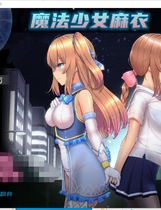 魔法少女麻衣-Celesphonia 魔法少女セレスフォニア RPG精翻PC+安卓汉化版【PC+安卓】【1160】