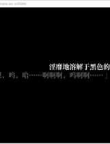 265 - さよならを教えて～comment te dire adieu～对你说再见中文汉化硬盘版