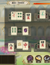 A0373 - 麻将学院 v1.1HF2 STEAM中文版[4.15GB]