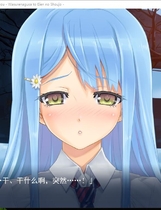 350 - 美少女万华镜-勿忘草与永远的少女 忘れな草と永遠の少女中文汉化版