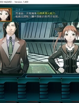 224 - 爱丽丝奏鸣曲1：命运之轮 Generation XTH Code Hazard繁体中文汉化版