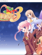 251 - Canvas3 白银的肖像 Canvas3〜白銀のポートレート〜中文汉化硬盘版