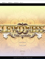 584 - LEWDNESS ～Vita sexualis～ 圣少女系列 汉化硬盘版