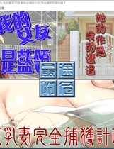 427 - ボクの彼女はガテン系 我的女友是蓝领简体中文汉化硬盘版