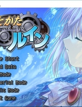 411 - 人偶遗迹 ひとがたルイン 简体中文汉化硬盘版