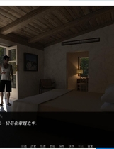 陶醉的芬香/The Intoxicating Flavor V0.6.0【PC+安卓】SLG互动类中文汉化硬盘版【1096】