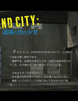 A1291 - 终端之城 Dead-End City 退廃の街の少女 v1.0.2 [PC+安卓] 中文汉化版[1.33GB]
