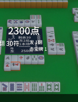 A1057 - 深夜麻将 V1.2.1+DLC 免安装STEAM中文版[179MB]