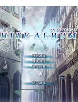 230 - 白色相簿2 WHITE ALBUM2中文汉化完整硬盘整合板