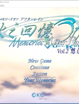 590 - 秋之回忆AR2 ~想演~ 汉化硬盘版