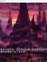 823 - 无限炼兼 GalGame十二魔神之十二魔 无限炼奸 中文汉化整合硬盘版