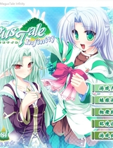 207 - MagusTale Infinity中文汉化全特典攻略教程合集硬盘版