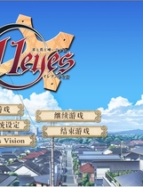 450 - 11eyes-罪与罚与赎的少女 -罪と罰と贖いの少女-中文汉化硬盘版