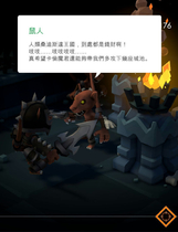 A0255 - 地牢脱出2-银月苍狼 苏拉尔 V2.1 免安装绿色官方中文版[1.61GB]