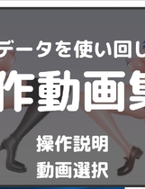 562 - 同人アニメ スタンブローAg精錬所 主に過去データを使い回して作った佳作動画集A