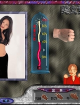 706 - 桃色幻想曲繁体中文版