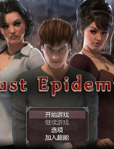 A0690 - 传播欲望 V1.0 免安装中文版[4.62GB]