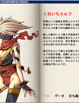 129 - 勇者大战魔物娘-中章 勇者大战魔物娘2中文汉化完整硬盘版