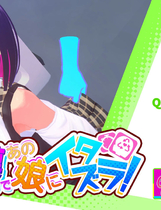 A1366 - 循环列车：对那个女孩恶作剧 Loop Train v1.1.2 3D互动电车痴汉系列 免安装中文版[1.8GB]