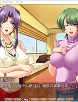 美熟母 いやらしい母さんでごめんね 【PC+CG+动画+存档】ADV拔作云翻汉化版【1128】