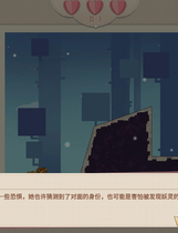 A1061 - 神话传记3：寂寞妖灵 Fairy Biography3 : Obsession Build.10983725+DLC 锁区免安装STEAM中文版[1.59GB]