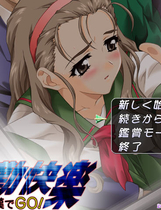 118 - 通勤快乐·痴汉GO！日文免CD完整硬盘版