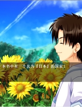 292 - 车轮之国向日葵的少女 车轮の国向日葵の少女中文汉化硬盘版
