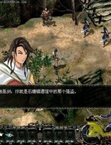 0886 -【剑侠情缘系列合集】【中文版】电脑PC单机游戏网盘下载